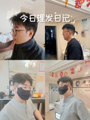 -唐风采假发补发定制