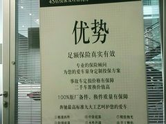 -北京鹏龙大道奔驰4S店(纪家庙店)