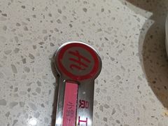 -海底捞火锅(吾悦国际广场店)
