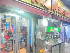 -来之顺海鲜菜馆·青岛菜·始于1993(栈桥店)