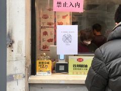 门面-吉健炸香鸡(瑞江花园菊苑店)