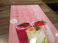 -茉莉餐厅(包河万达店)