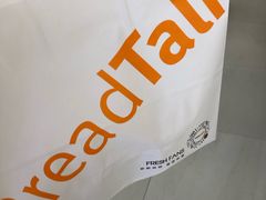 -BreadTalk面包新语·烘焙蛋糕(东方宝泰广场店)