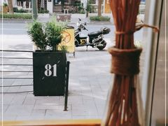-81BAKERY(大学路店)