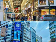 -大通公园