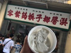 椰子雪糕-洪馨椰子