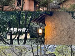 -杭州上天竺法喜讲寺