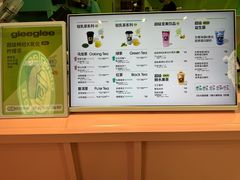 -gleeglee乐溢亦茶(合生汇店)