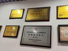 大堂-陆氏太后饼(富平店)