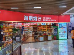 -浦东食品城(华诚大厦店)