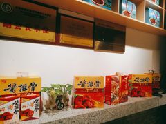 -欣旺·迎宾楼·百年无锡菜