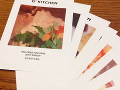 -G+KITCHEN(龙湖狮山天街店)