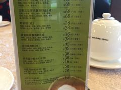 菜单-麒麟中餐厅·经典粤菜·地道菜式老字号(广州长隆酒店)