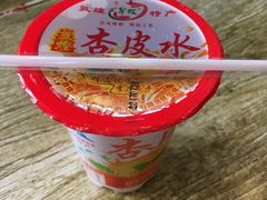 杏皮水-有家驴肉黄面(敦煌店)