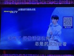 -TOP星派对KTV(珠影星光城店)