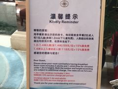 -惠州金海湾嘉华度假酒店