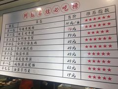-阿拉名灶·阿拉宁波人的味道(月湖店)
