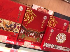 -三禾北京稻香村(北京市百货大楼店)