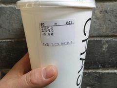 -茶肆(袁家村店)