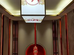 -大明王朝·南京菜(墨香路店)