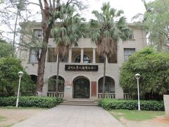 -厦门大学(思明校区)