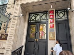 -南麓·浙里(外滩店)