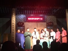 -嘻哈壹笑堂相声茶馆(大儒巷店)