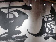 -周小波重庆小面·重庆名小吃(邹容路店)