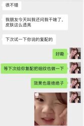 -LUNA皮相美·骨相美高级美感