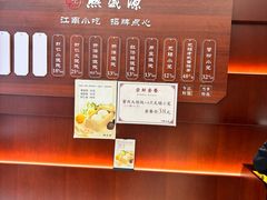 -熙盛源(复兴路店)
