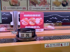 -寿司郎(皇庭广场店)