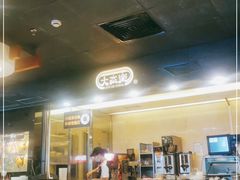 -大家乐(惠州华贸店)