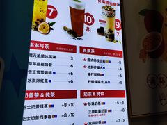 -蜜雪冰城(梅花园佳润广场店)