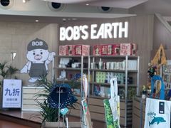 -抱抱地球咖啡馆(国家海洋博物馆店)