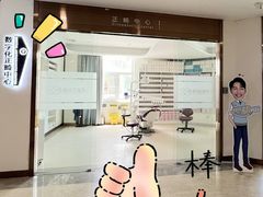 -聊城口腔医院