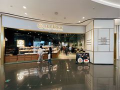 门面-Sunflour(来福士店)