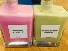 -Blueglass酸奶(财富购物中心店)