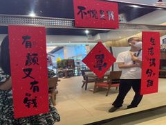 门面-咪咕咖啡(云桥店)
