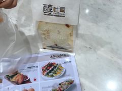 -小嘟来烘焙店