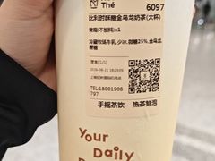 -KOI Thé(虹桥国际机场店)