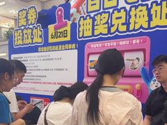 -红星美凯龙北京至尊MALL(东四环中路店)