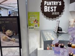 -派悦坊·甜品·蛋糕(虹口龙之梦店)