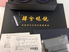 -肆兮眼镜·蔡司·徕卡战略合作店(大坪店)