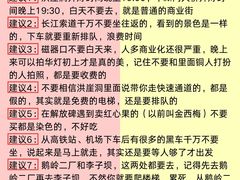 -白象居