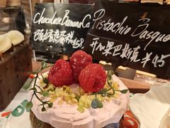 -TonTon(永康路店)