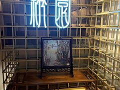 -绣园·茶食宴(湘绣博物馆店)