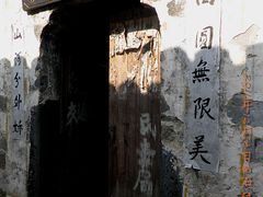 -祁门牯牛降观音堂风景区