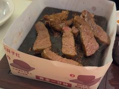 -杯子红牛排(创意产业园店)