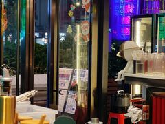 大堂-腩得欢喜·牛腩煲火锅(万庭大厦店)