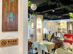 -天厨妙香素食餐厅(清华店)